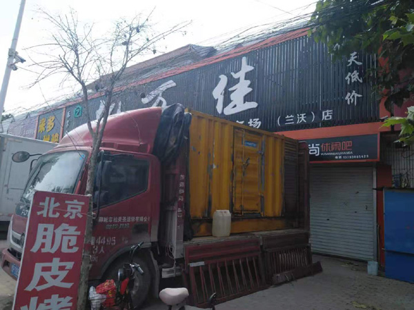 保山租赁发电机-柴油发电机组在火车站的应用 